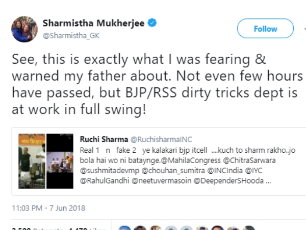 बेटी बोली- जिस बात का डर था वही हुआ