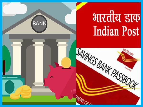 6. बैंक और पोस्ट ऑफिस से इंटरेस्ट सर्टिफिकेट : 