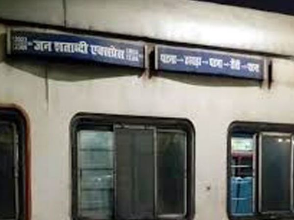 टिकट कंफर्म होने के बावजूद हर रोज 12 यात्रियों को होती थी परेशानी