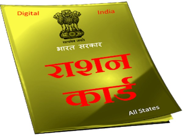 सावित्रि देवी को नहीं मिला अनाज