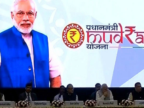  क्या हैं प्रधानमंत्री मुद्रा योजना 
