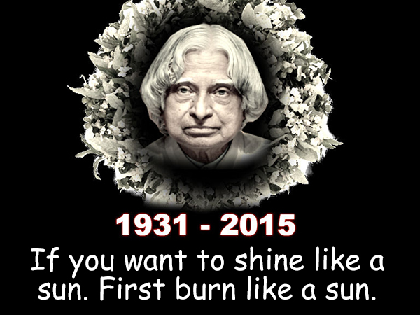 'भारत रत्न' से सम्मानित किया गया 