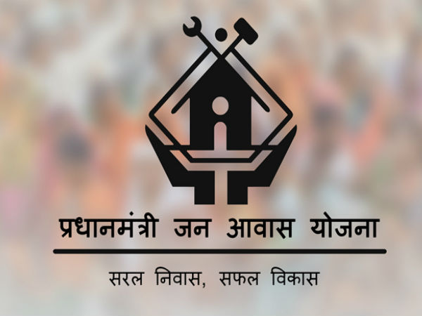  ब्याज सब्सिडी की गणना