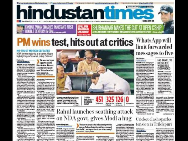  पीएम ने जीता टेस्ट