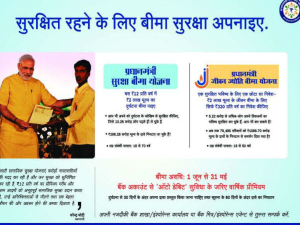  कहां मिलेगा फॉर्म 