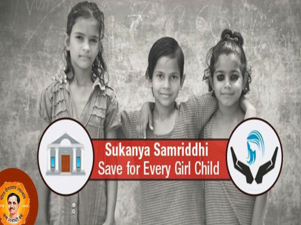 सुकन्या समृद्धि योजना के फायदे, टैक्स में छूट सुकन्या समृद्धि योजना के फायदे, टैक्स में छूट