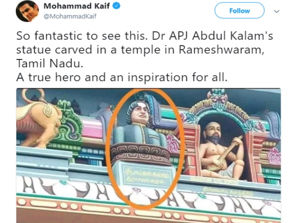 पूर्व क्रिकेटर मुहम्मद कैफ ने उनकी फोटो शेयर की