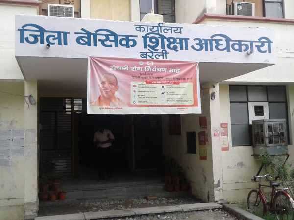 82 female teachers suddenly got pregnant in Bareilly 82 female teachers suddenly got pregnant in Bareilly