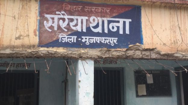 मुजफ़्फ़रपुर: बकरी चराने से शुरू हुआ विवाद दो बच्चों की हत्या तक पहुंचा मुजफ़्फ़रपुर: बकरी चराने से शुरू हुआ विवाद दो बच्चों की हत्या तक पहुंचा