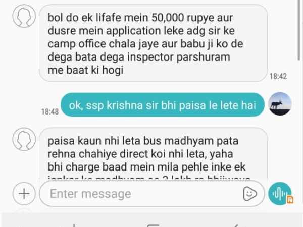 debai sho chat viral allegation on ssp and adg in bulandshahr