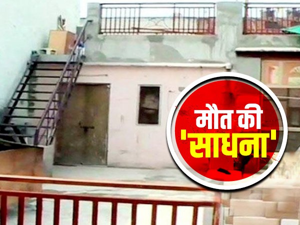 साधना के लिए शनिवार का दिन चुना