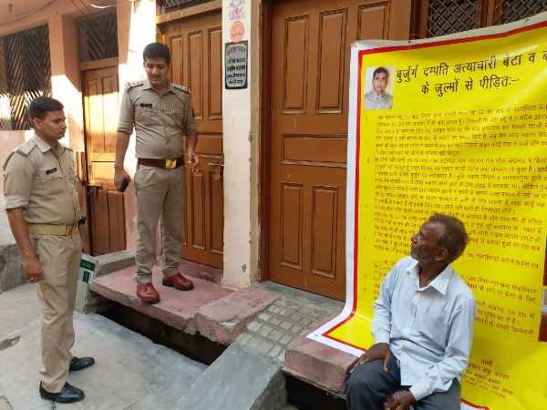 Father Protest Against Son And Daughter-in-law in Lucknow