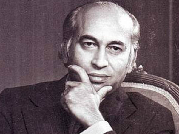 भुट्टो को मिली फांसी भुट्टो को मिली फांसी