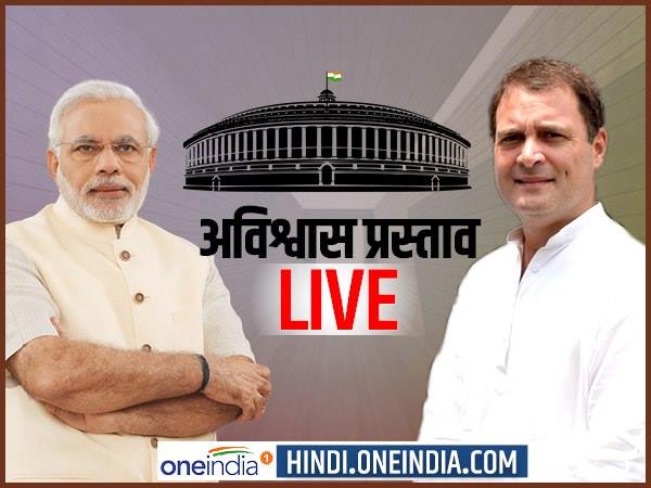 no confidence motion no confidence motion