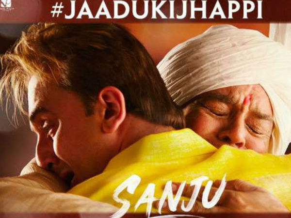 मुन्ना भाई... की जादू की झप्पी... मुन्ना भाई... की जादू की झप्पी...