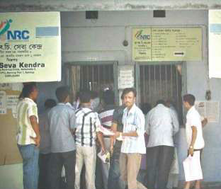 एनआरसी के लिए किन दस्तावेजों की जरूरत है