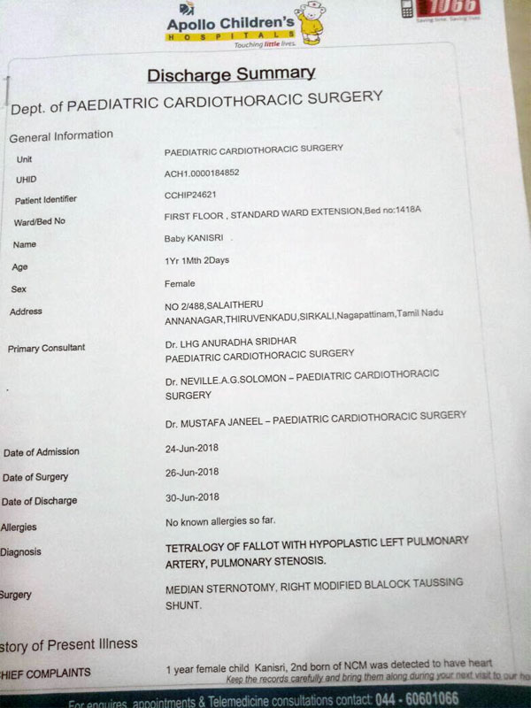 आप लोगों के सहयोग से बची मेरी 1 साल की बच्ची की जान