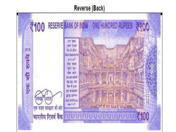 नोट के पीछे के फीचर्स नोट के पीछे के फीचर्स