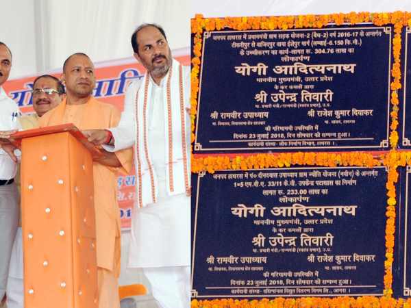 भूमाफियाओं को लेकर दिए निर्देश