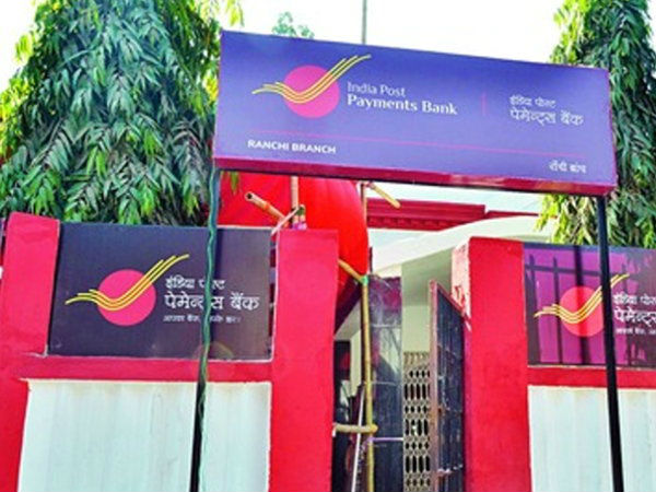  क्या है पोस्ट पेमेंट्स बैंक 