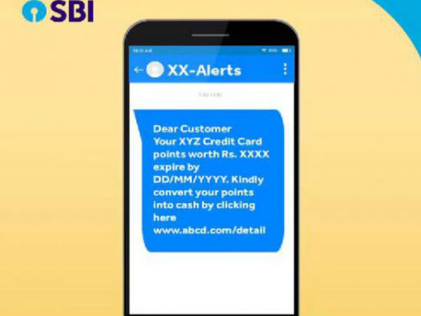 SBI अकाउंट होल्डर्स रहे सावधान SBI अकाउंट होल्डर्स रहे सावधान