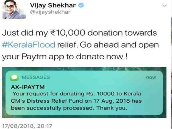 Paytm मालिक 10 हजार डोनेट कर हुए ट्रोल