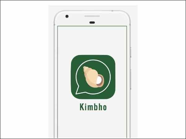 पतंजलि का किंभो ऐप लॉन्चिंग को तैयार, वॉट्सऐप को देगा टक्कर पतंजलि का किंभो ऐप लॉन्चिंग को तैयार, वॉट्सऐप को देगा टक्कर