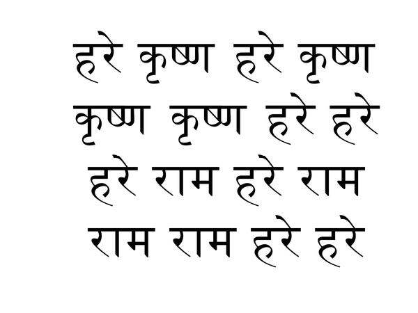 जप के लिए कौन सी अंगुली का प्रयोग करें