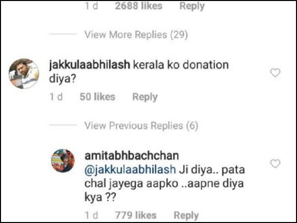 अमिताभ ने की 51 लाख रुपये की मदद