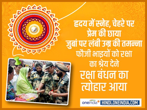 'ह्रदय में स्नेह, चेहरे पर प्रेम की छाया' 'ह्रदय में स्नेह, चेहरे पर प्रेम की छाया'