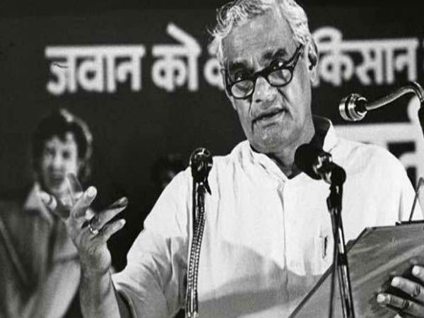 जेल भी गए थे अटल जी