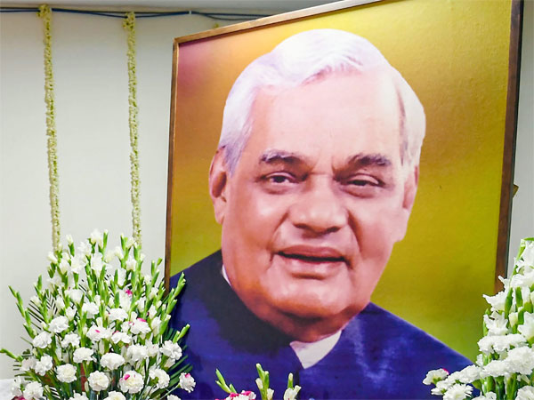 पूर्व प्रधानमंत्री अटल बिहारी वाजपेयी