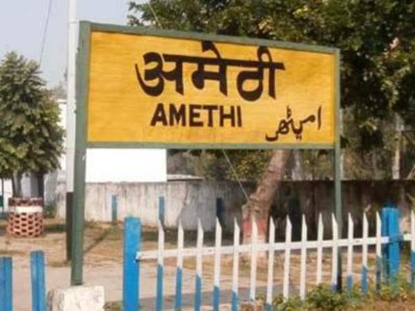 sanjay gandhi medical collage starts after the efforts of rahul gandhi