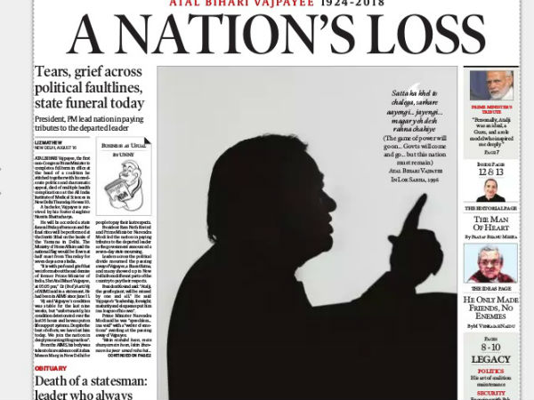 अटल दौर का अंत