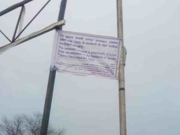 वह कभी गया नहीं अजमेर, पर उसके नाम पर करोड़ों की संपत्ति है रजिस्टर