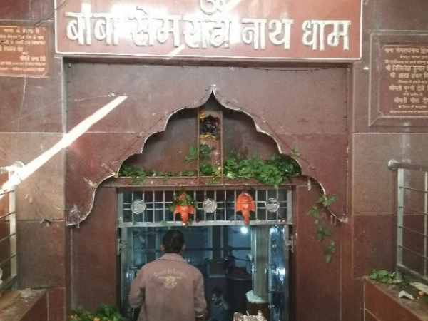 चक्र व त्रिशूल के टकराने पर निकली रोशन धरती में समाई 