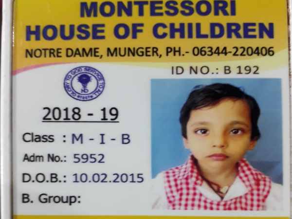 नाना के घर दो दिन पहले आई थी मासूम