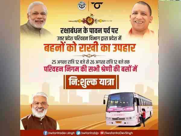 Bus conductor taking fare charge from women on rakshabandhan day