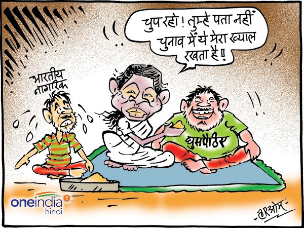 Assam NRC draft mamata banerjee and centre govt Assam NRC draft mamata banerjee and centre govt