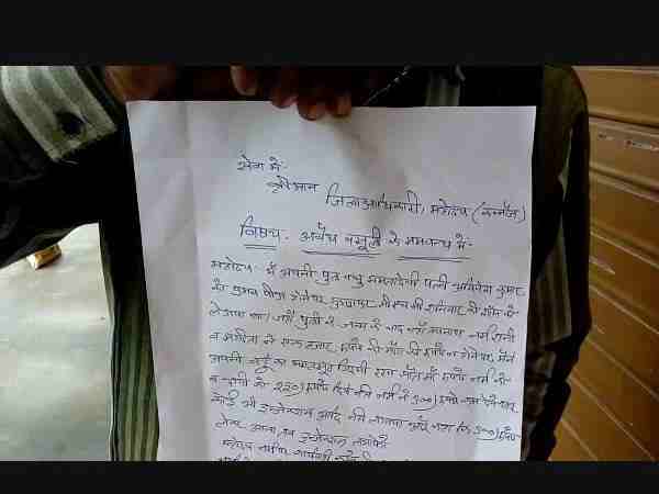 women not able to pay fees for her childbirth