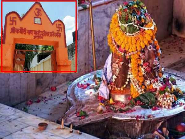 शिवलिंग स्थापना को लेकर मान्यता शिवलिंग स्थापना को लेकर मान्यता