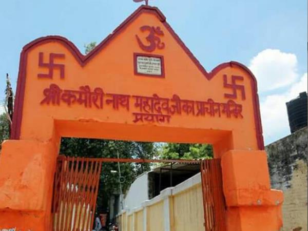 रात में आज भी औघड़ का विश्राम रात में आज भी औघड़ का विश्राम