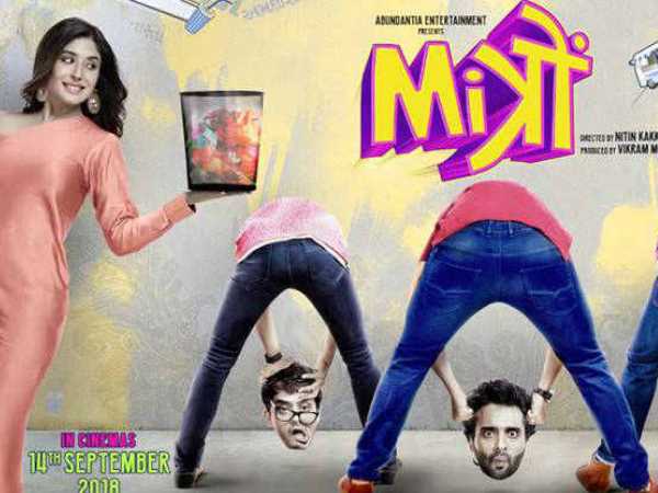 गुजरात की पृष्ठभूमि पर बनी है फिल्म