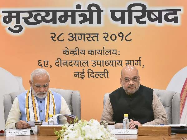 पार्टी की नजर 300 सीटें जीतने पर पार्टी की नजर 300 सीटें जीतने पर