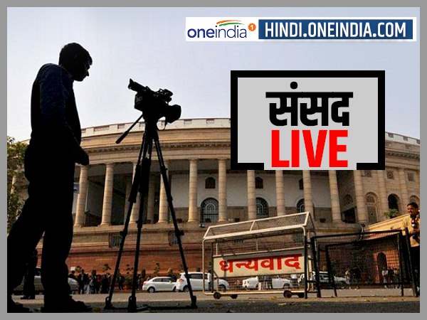 parliament parliament