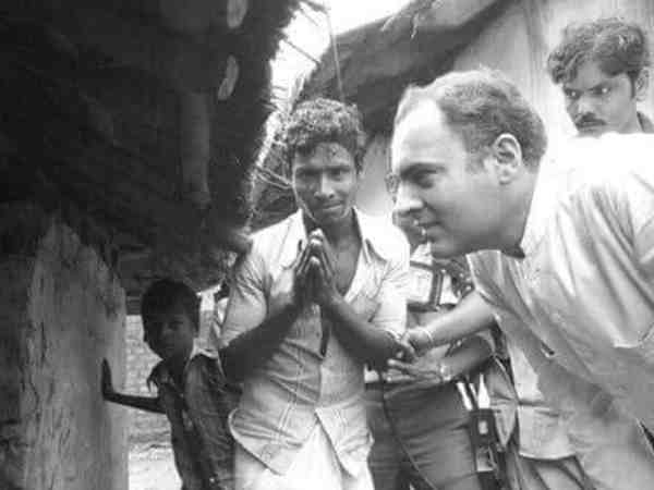 भावनात्मक रिश्ता जोड़ने के लिए कांग्रेस ने किया हमारे राजीव कार्यक्रम का आयोजन, जानें क्या हैं इसकी खास बातें भावनात्मक रिश्ता जोड़ने के लिए कांग्रेस ने किया हमारे राजीव कार्यक्रम का आयोजन, जानें क्या हैं इसकी खास बातें