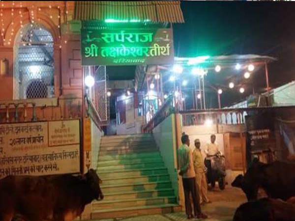 ऐसा है स्वरूप