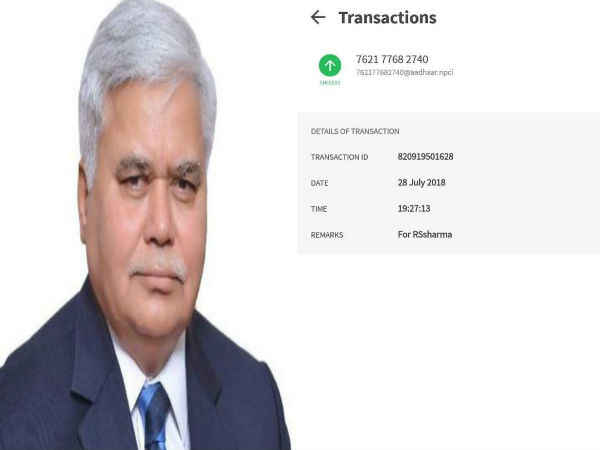 ट्राई चीफ ने दिया था चैलेंज