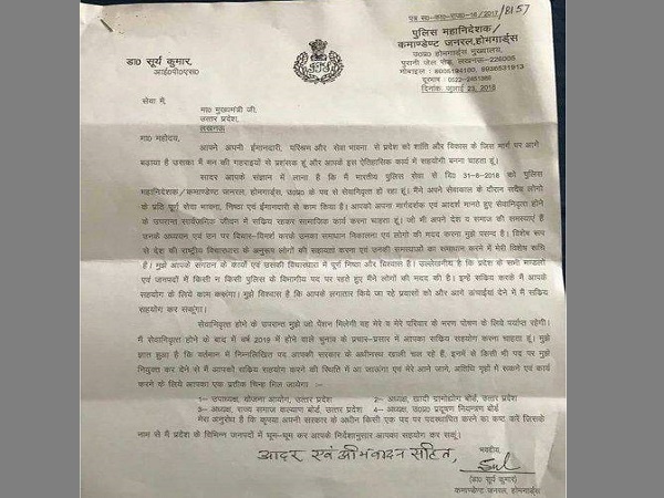 UP dg home guard writes to CM Yogi Adityanath, says wants to campaign for BJP after retirement 