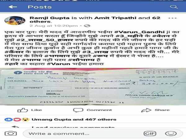 Varun Gandhi did not take his salaries 9 years